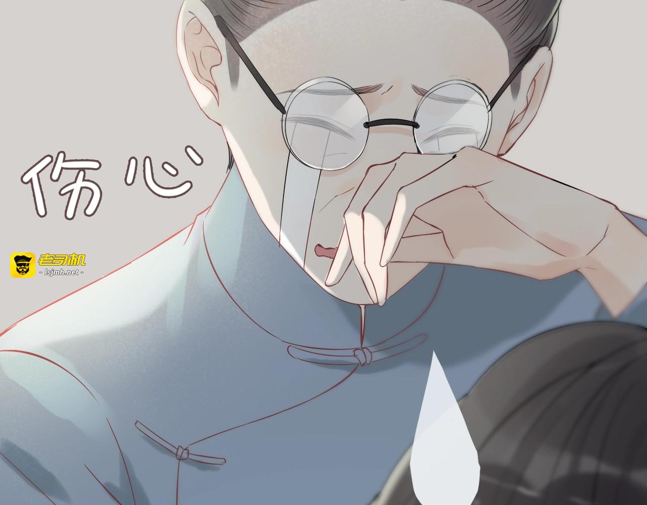 第130话 你们可以结婚了 第 57 页