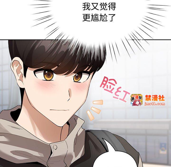 第1话 第 199 页