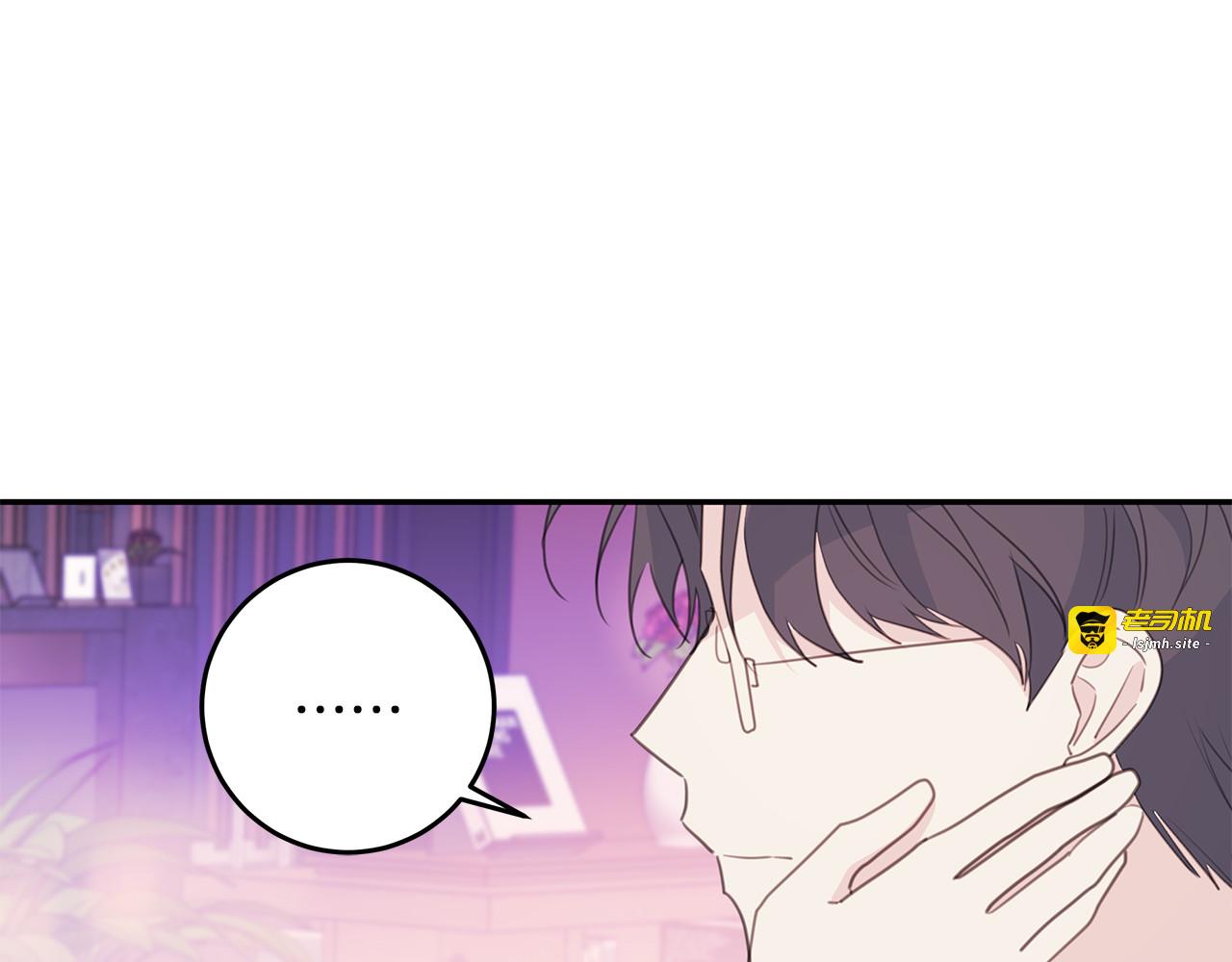 第106话 难以自持 第 35 页
