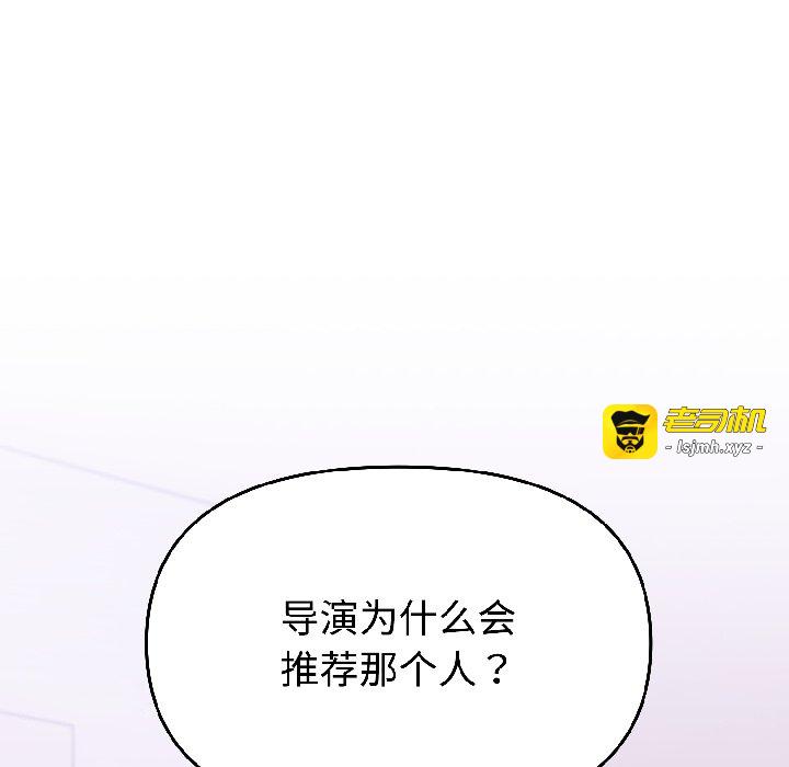 第25话 第 109 页