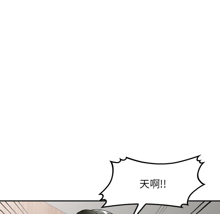 第14话 第 54 页
