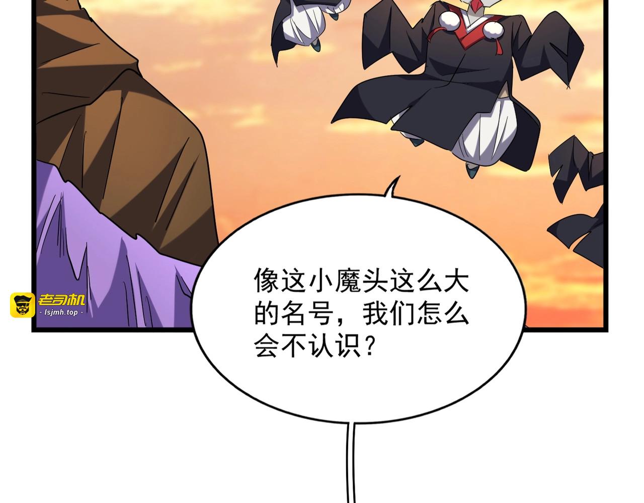 第269话 皇室强者 第 25 页
