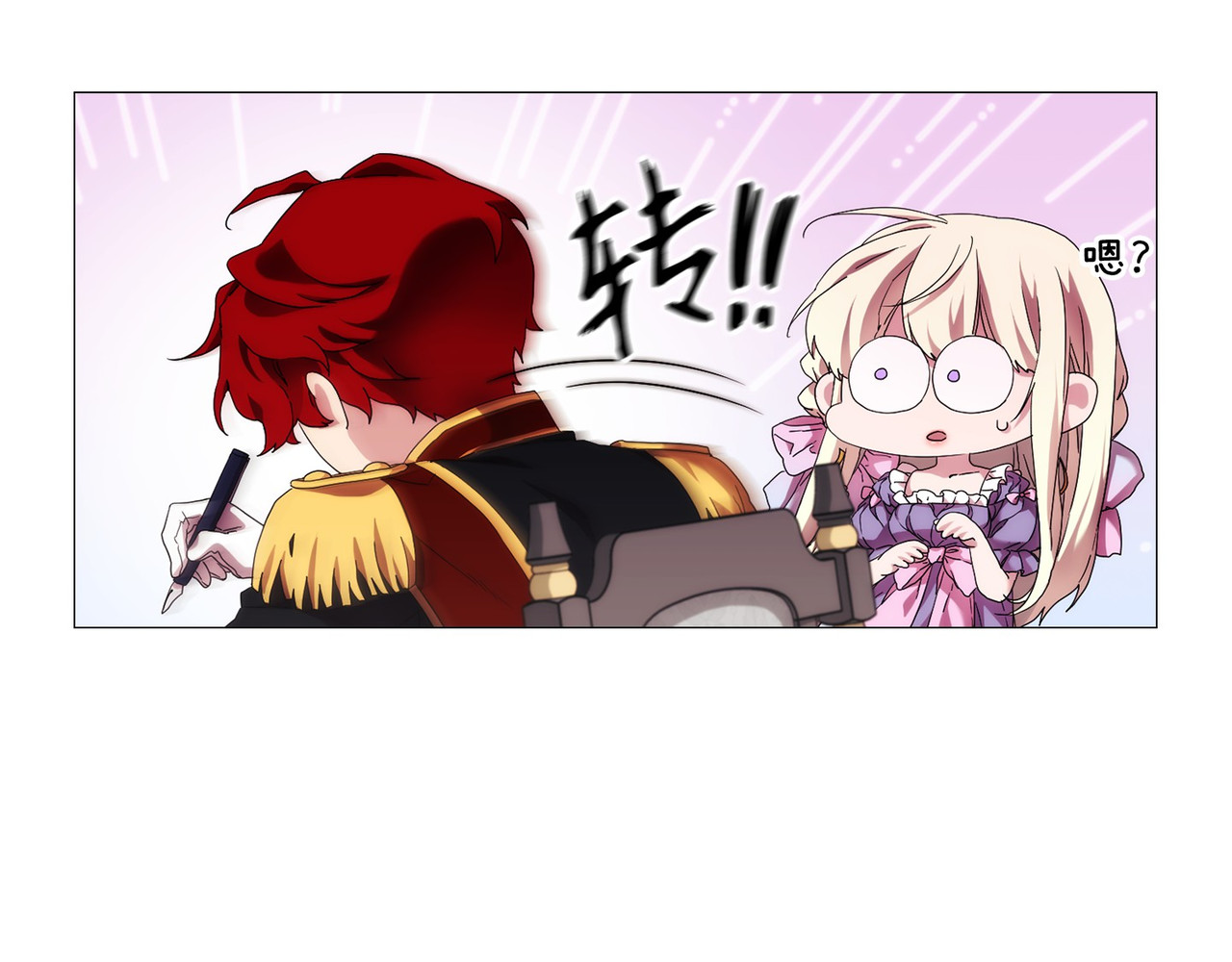 第 45话 第 92 页