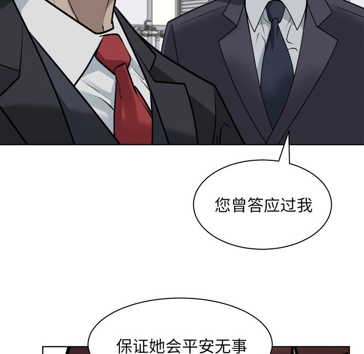 第6话 第 126 页