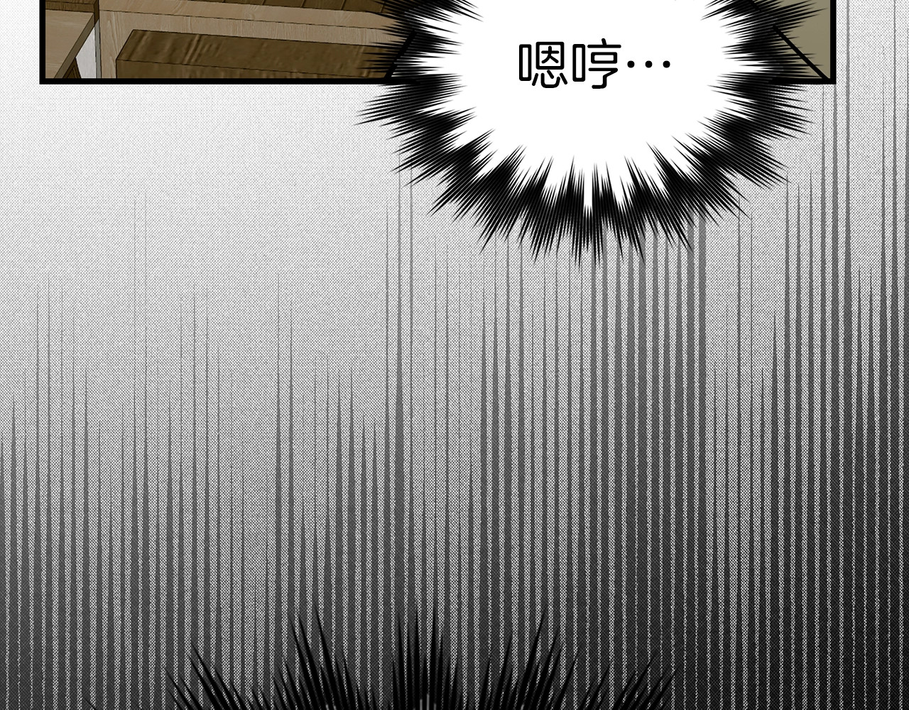 第51话 服众 第 138 页