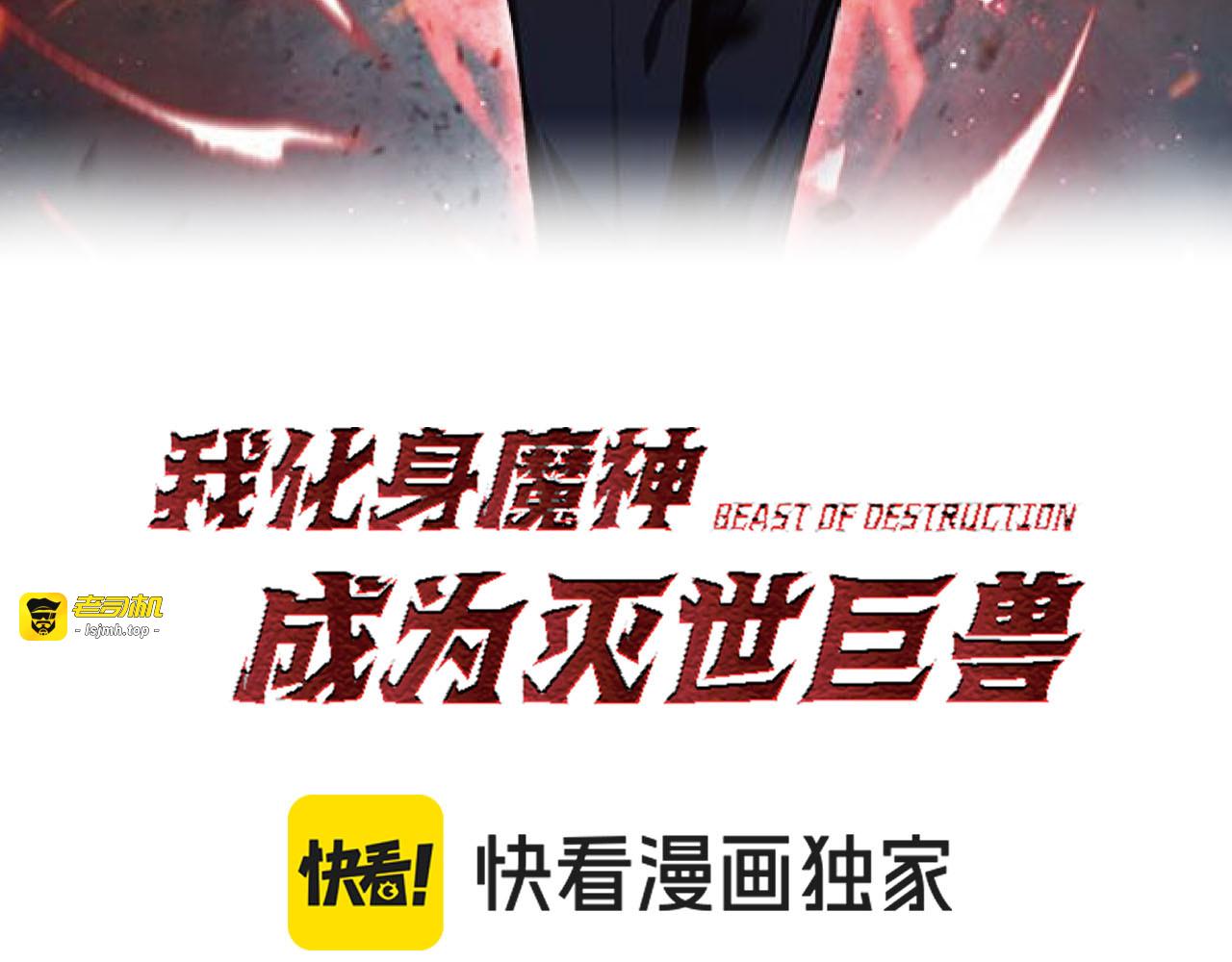 第61话   拯救 第 3 页