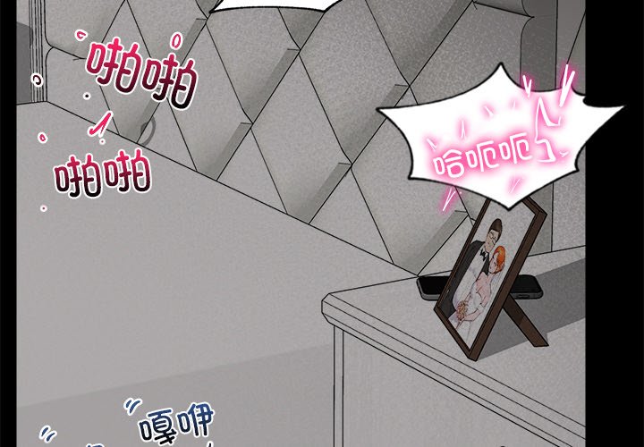 第1话 第 4 页