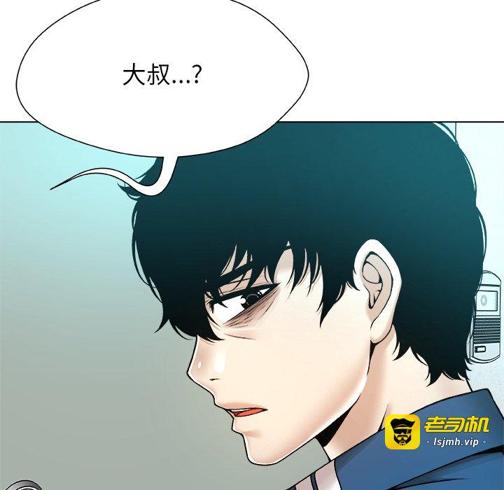 第11话 第 49 页