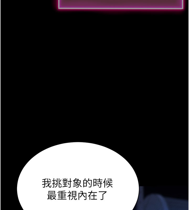 第1话 第 14 页
