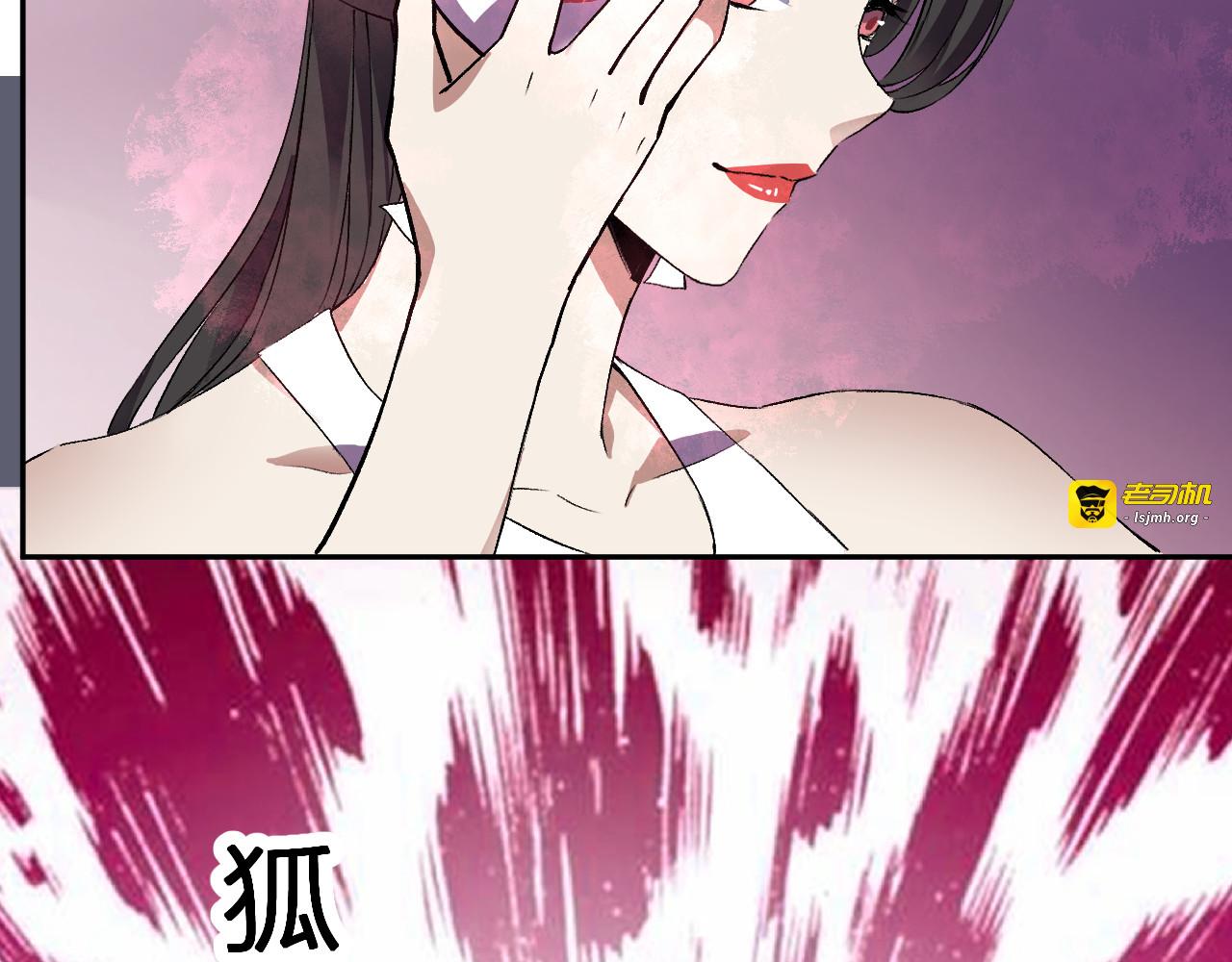 第36话  超越神明 第 9 页