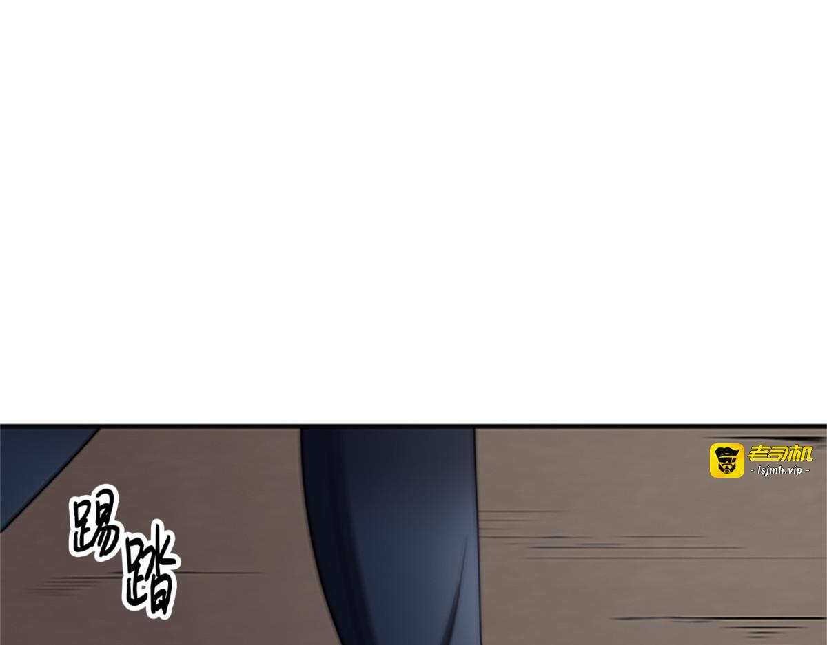 宝物现世 第 115 页