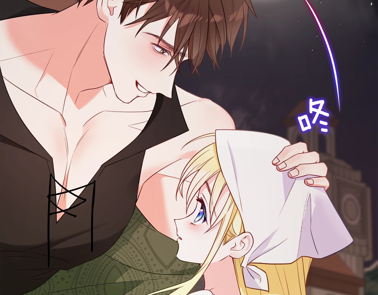 第37话 夜市 第 90 页