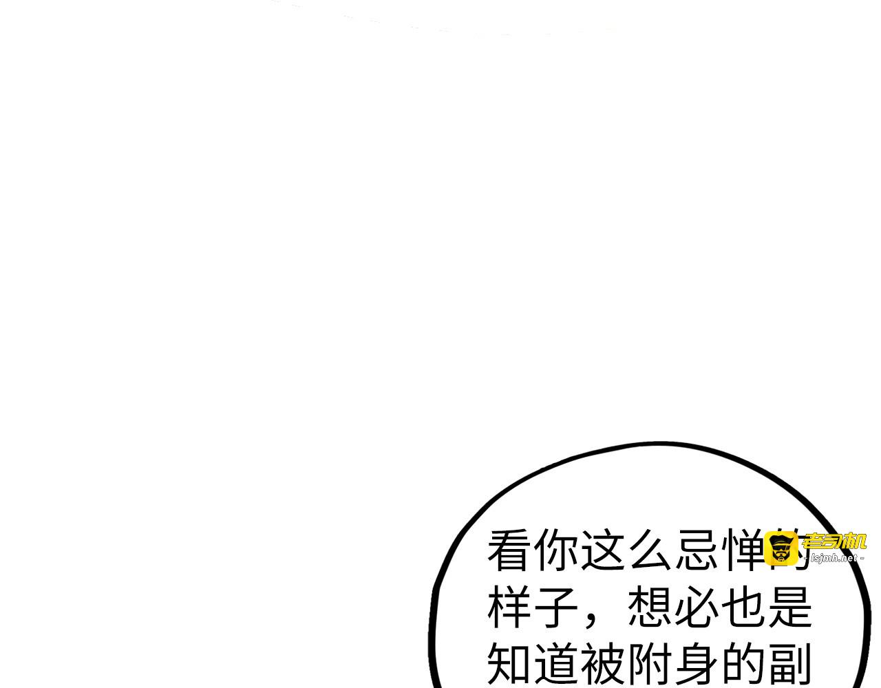 第428话 妙玄宗宗主 第 13 页