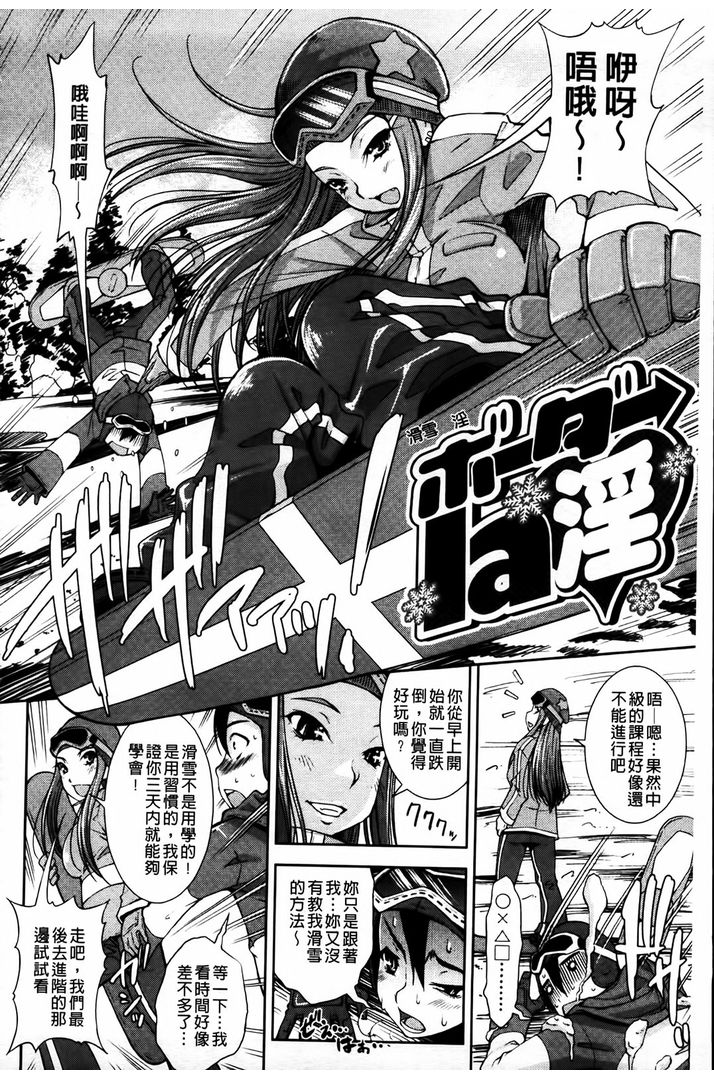 第1话 第 24 页