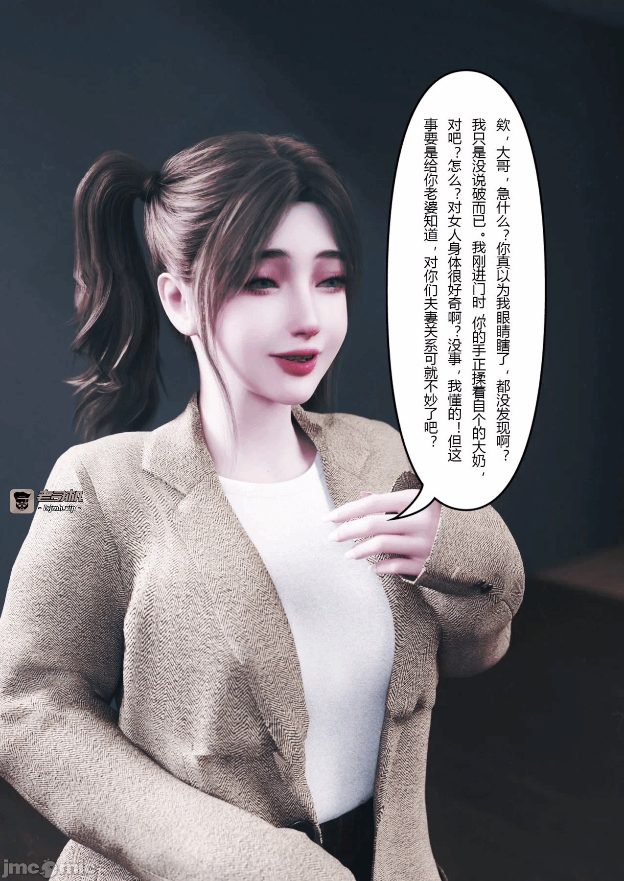 第一话 第 557 页