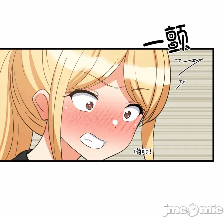 第72话 第 10 页
