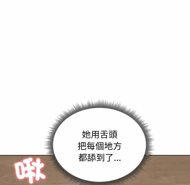 第22话 第 61 页