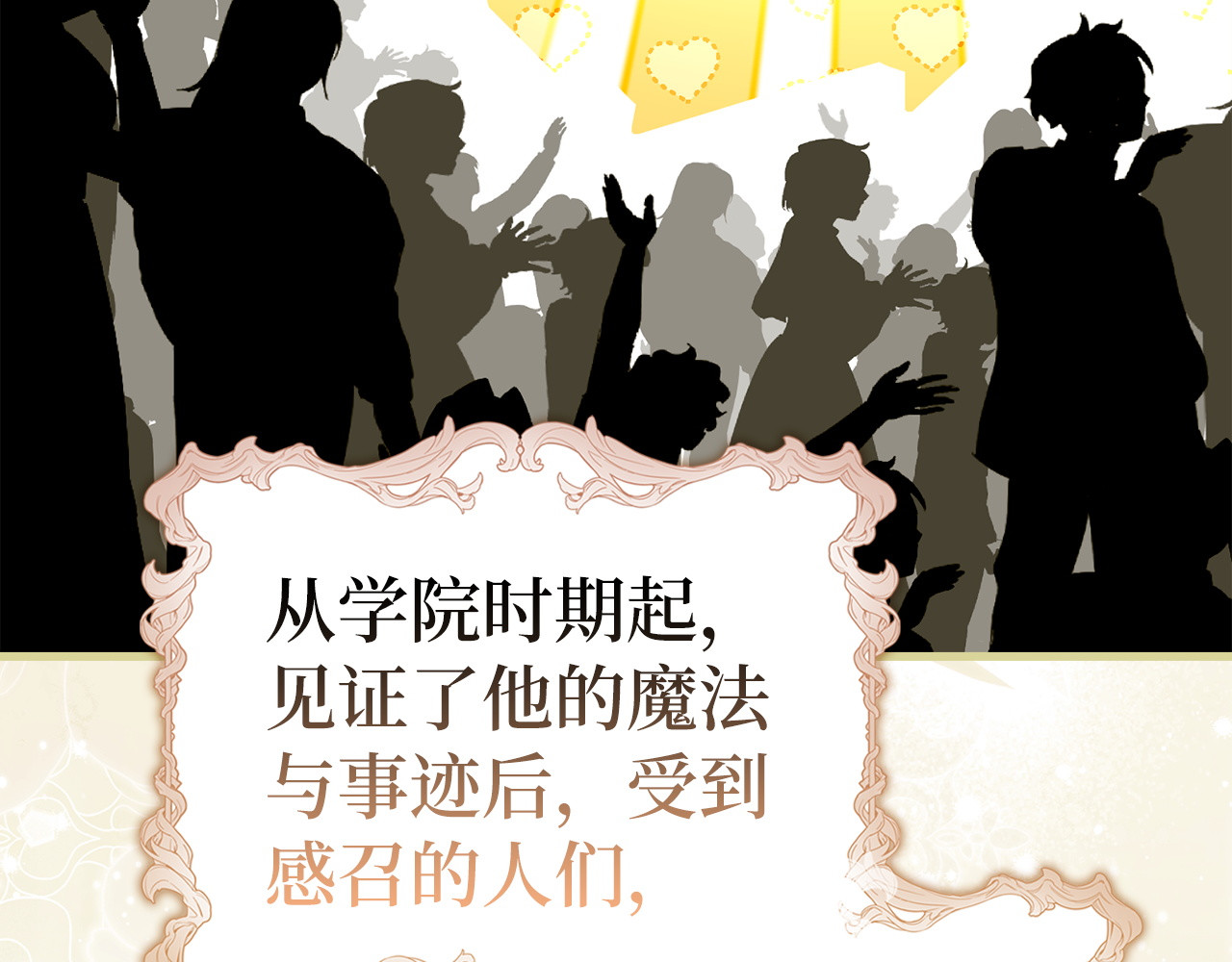 第156话 第 4 页