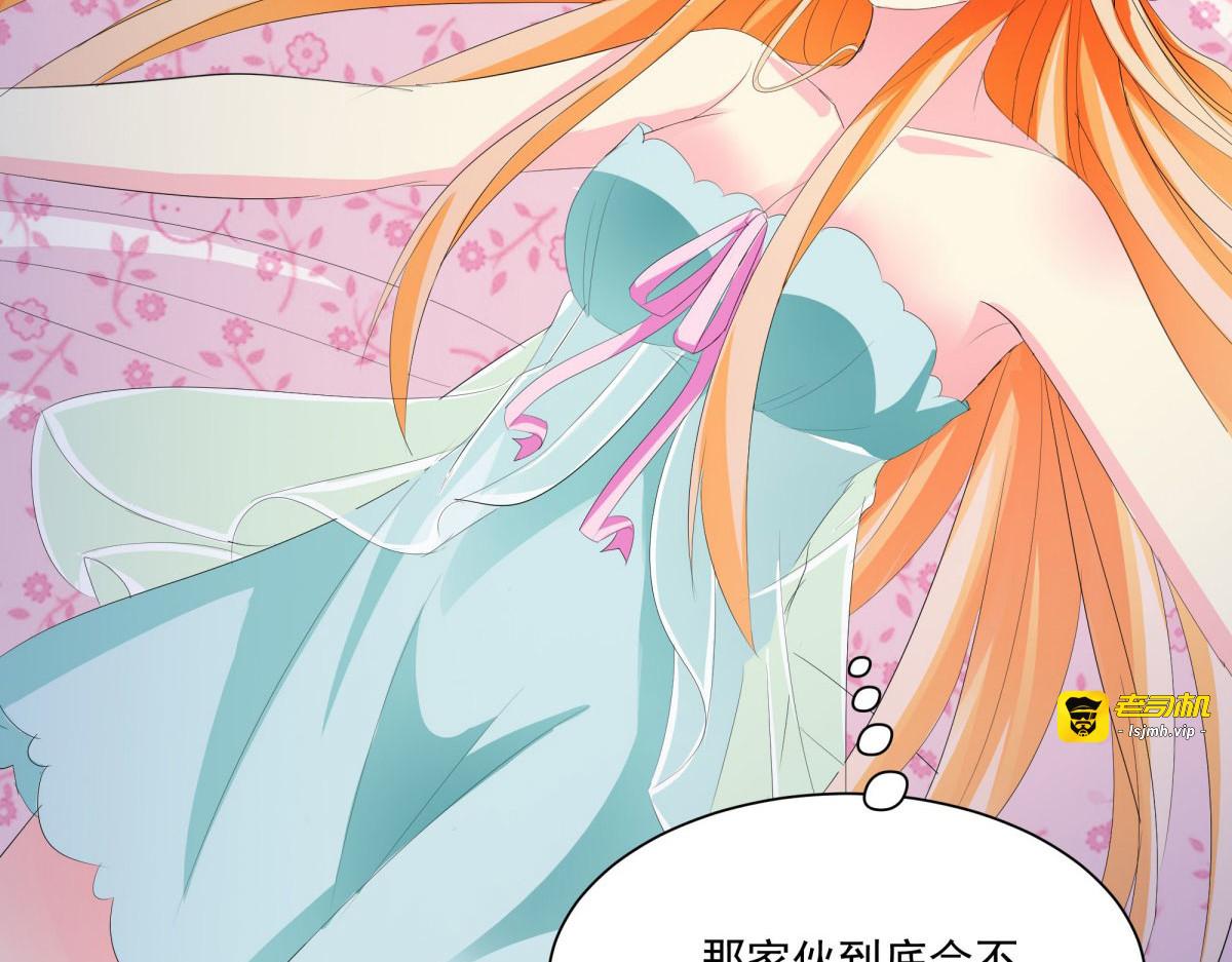 第5话 第 105 页