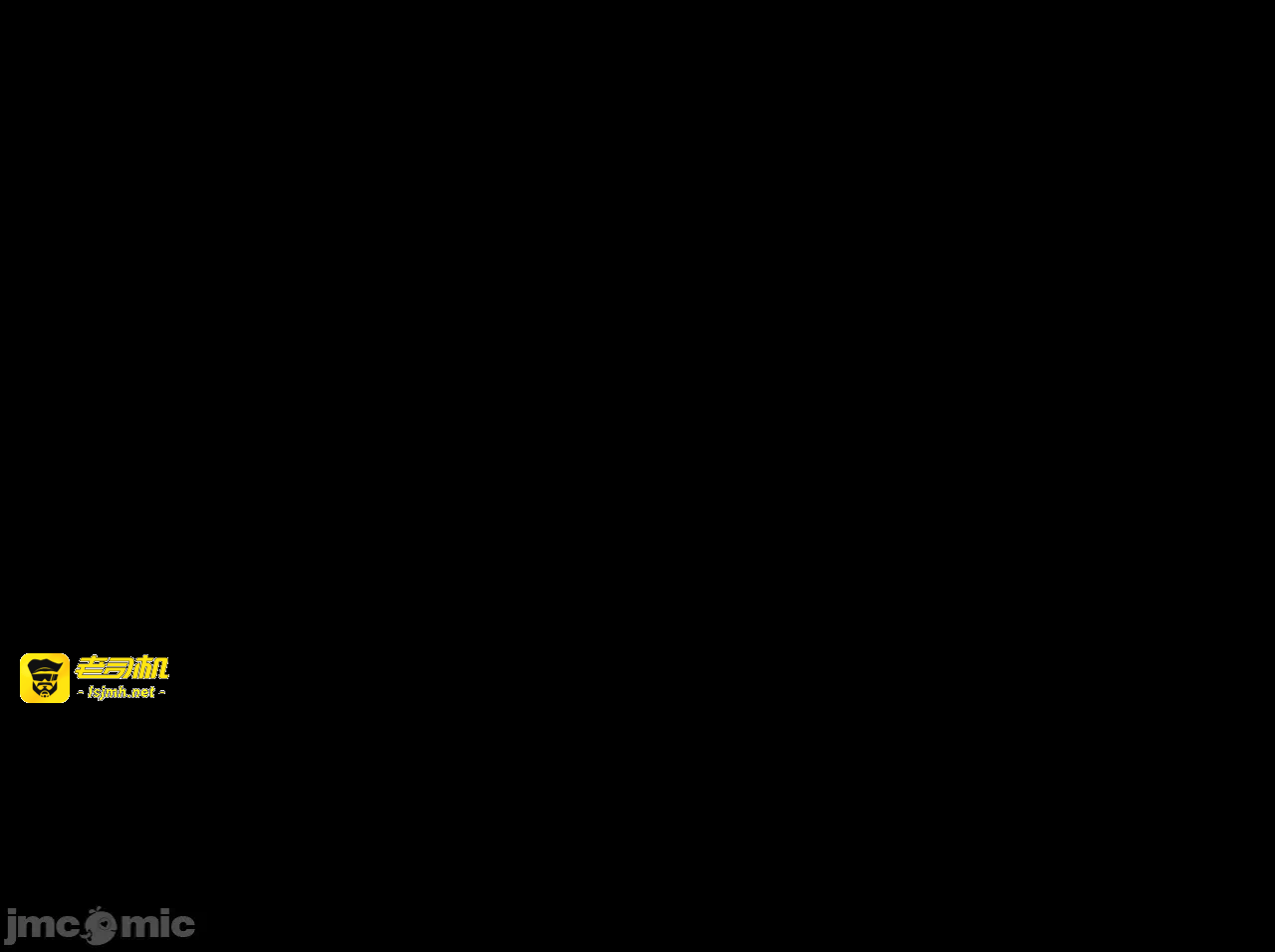 第一话 第 9 页