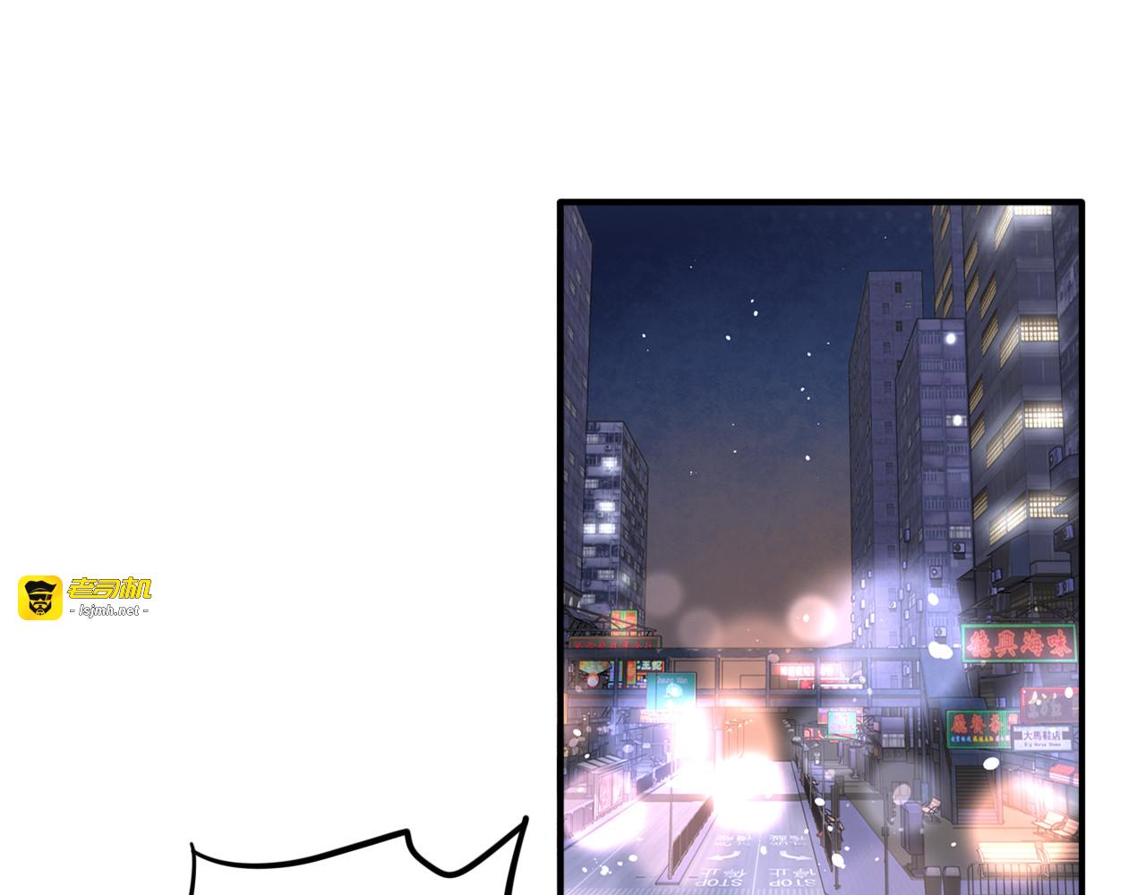 第73话 两难抉择 第 47 页