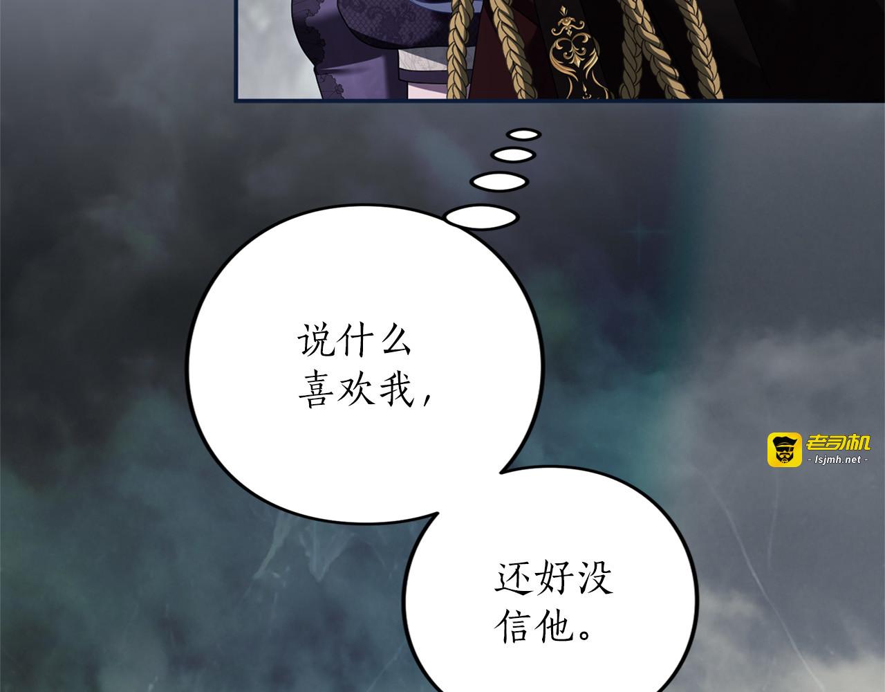 第65话 如果 第 123 页