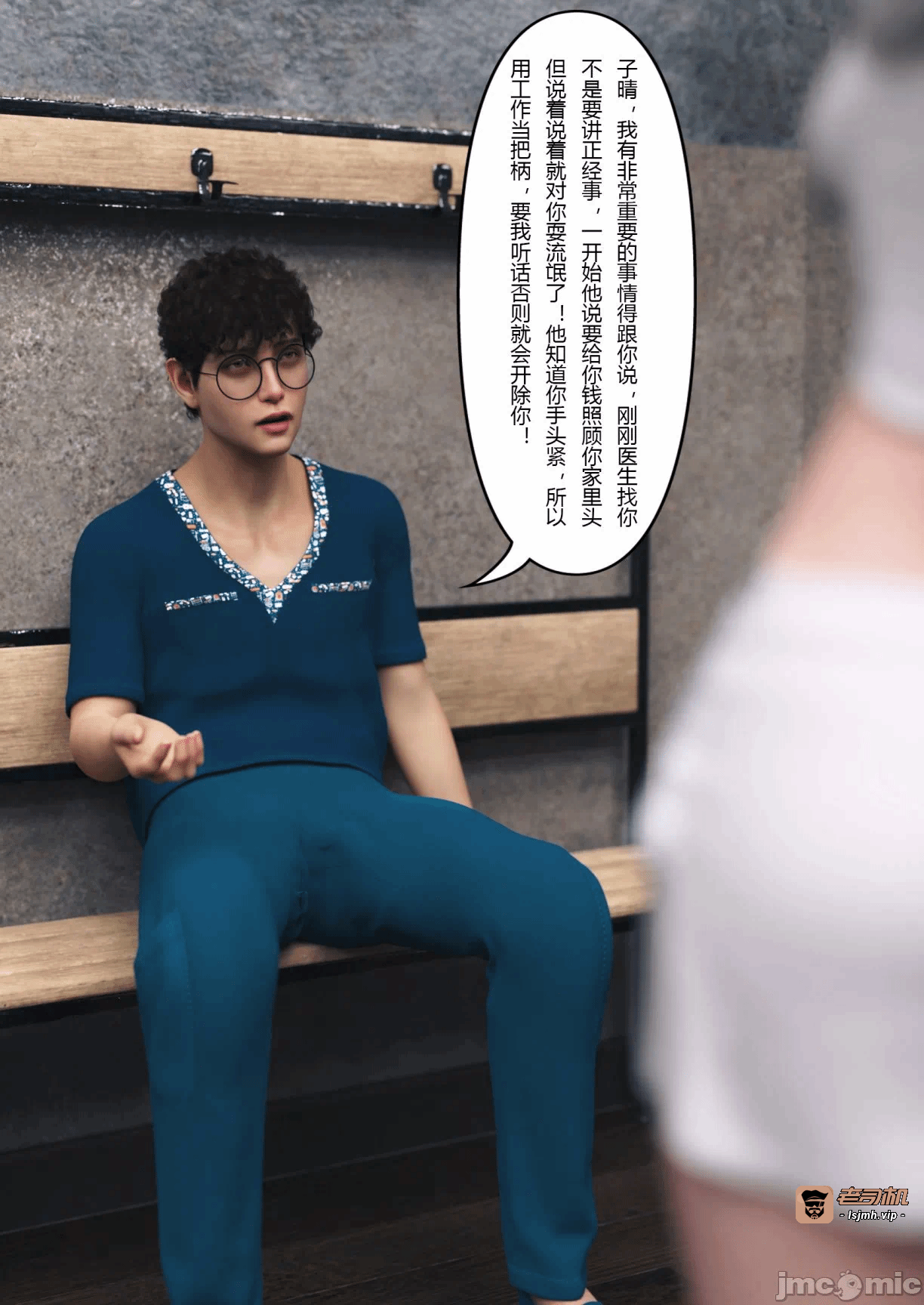 第一话 第 365 页