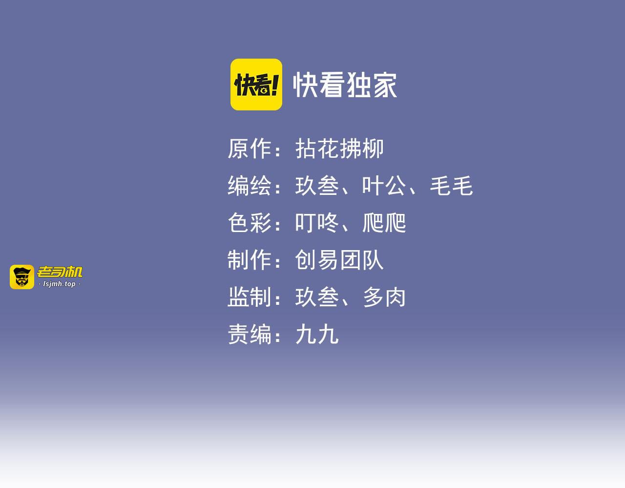 第411话 这么快就要去帝都？ 第 3 页