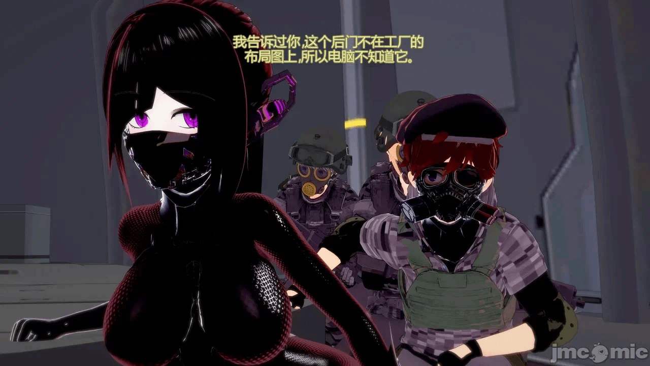 [DarkFlame]_Eris'_Betrayal 第一话 - 345