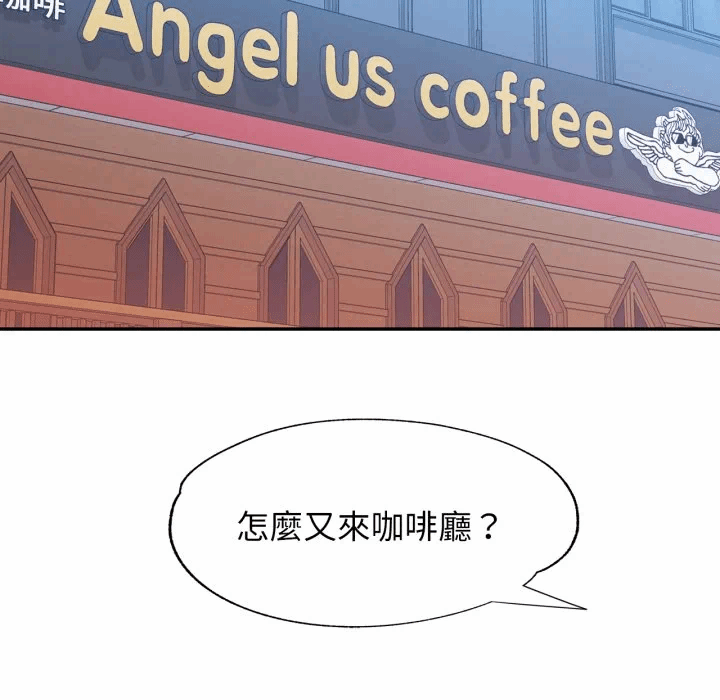 第4话 第 71 页