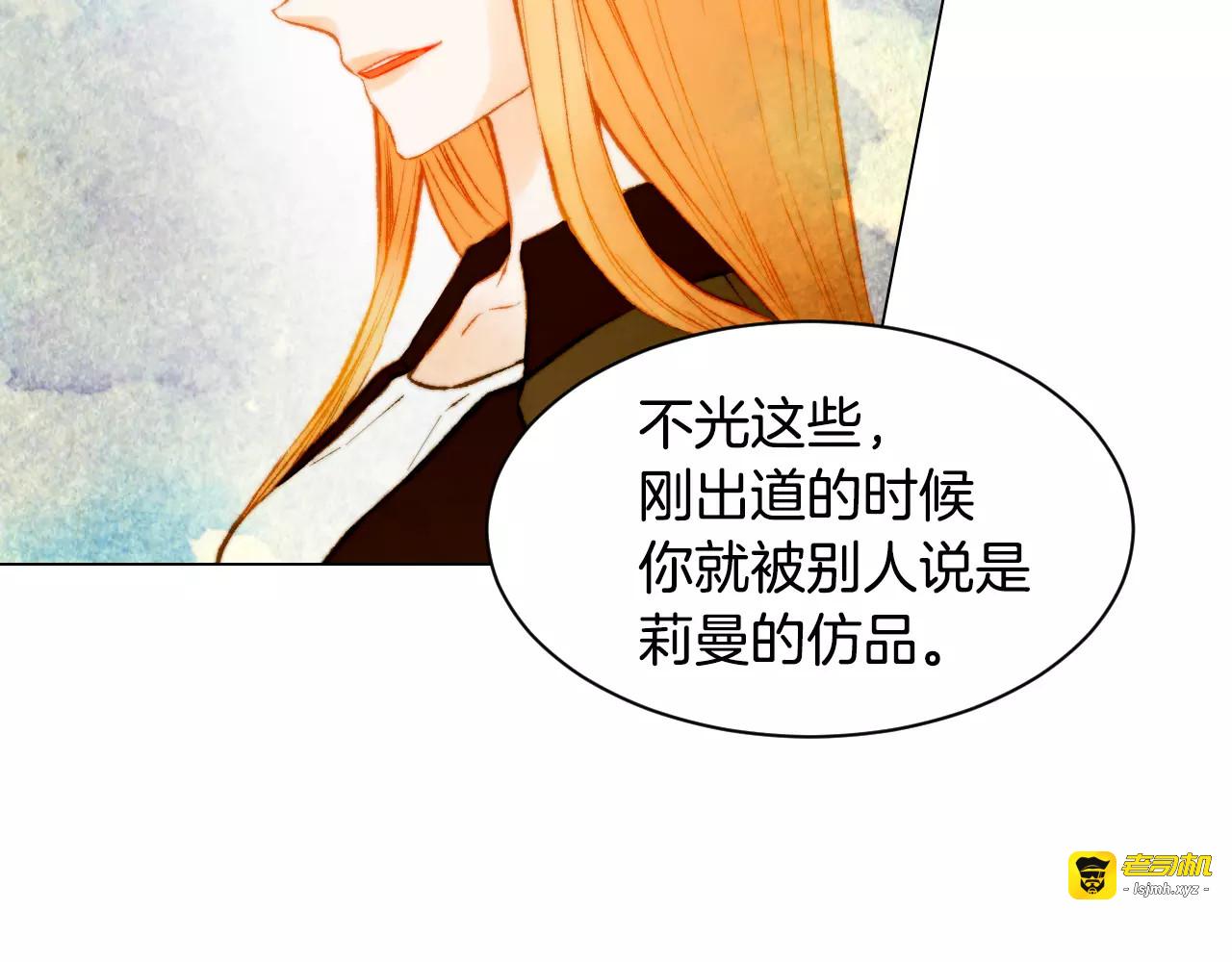 第116话 动摇 第 95 页