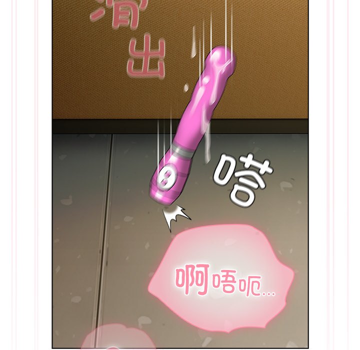 第6话 第 52 页