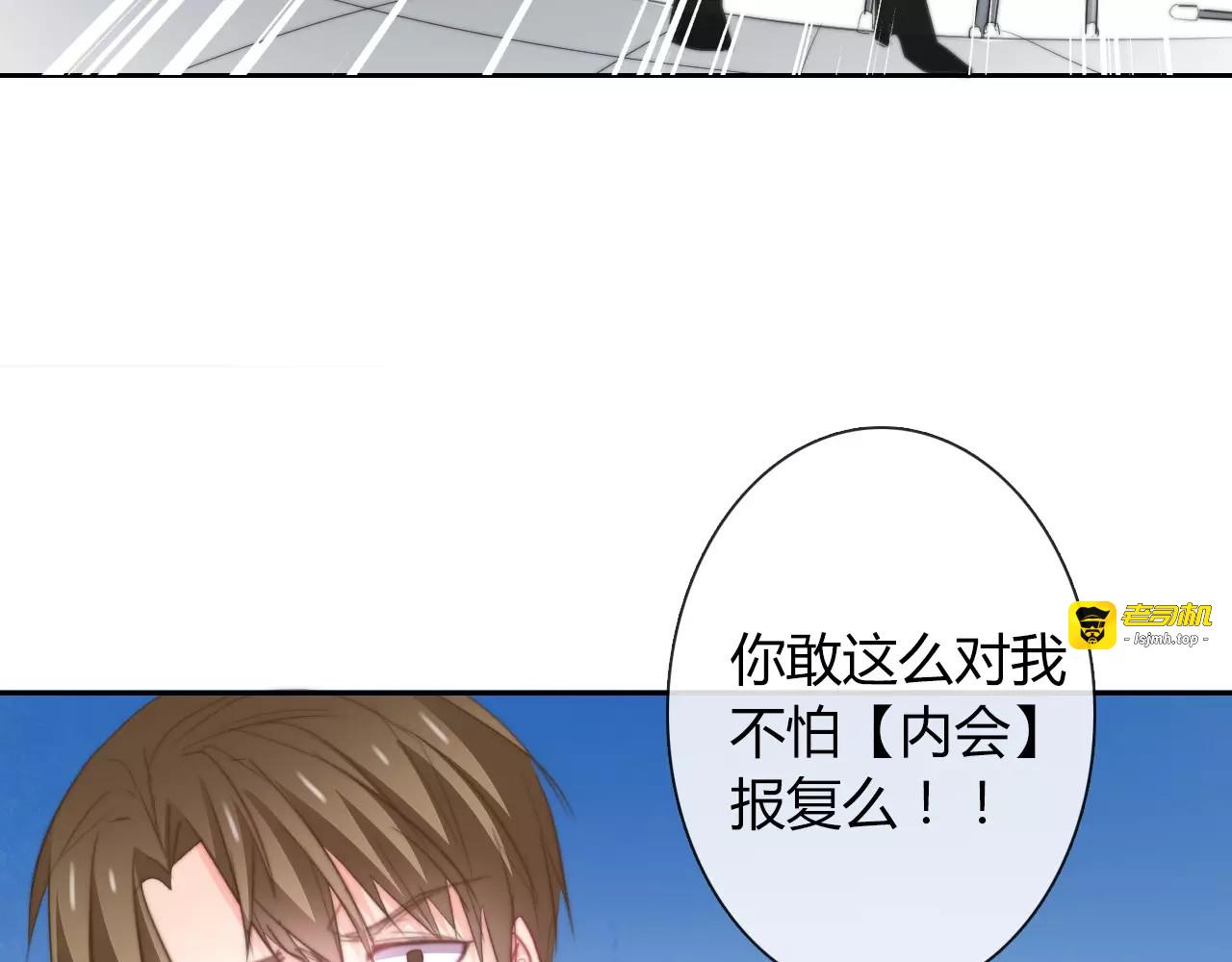 第101话 我回来了！ 第 55 页