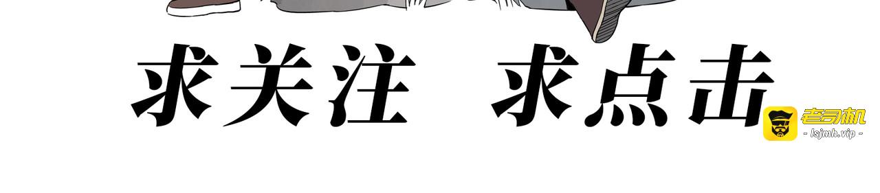 破城篇8 暗器高手 第 67 页