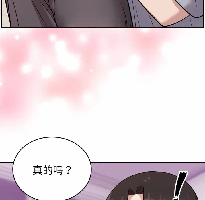 第21话 第 124 页
