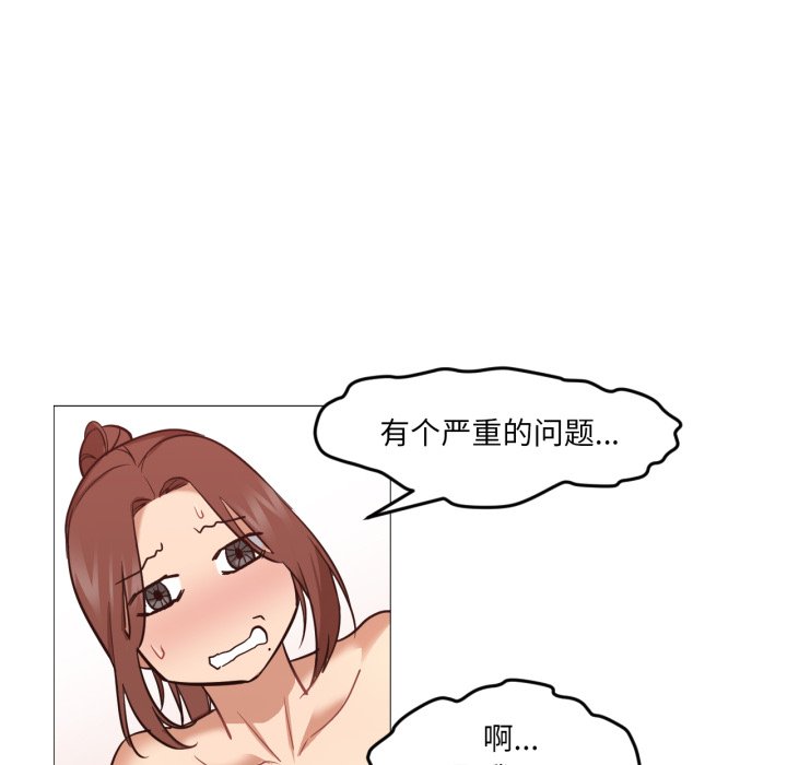 第3话 第 62 页