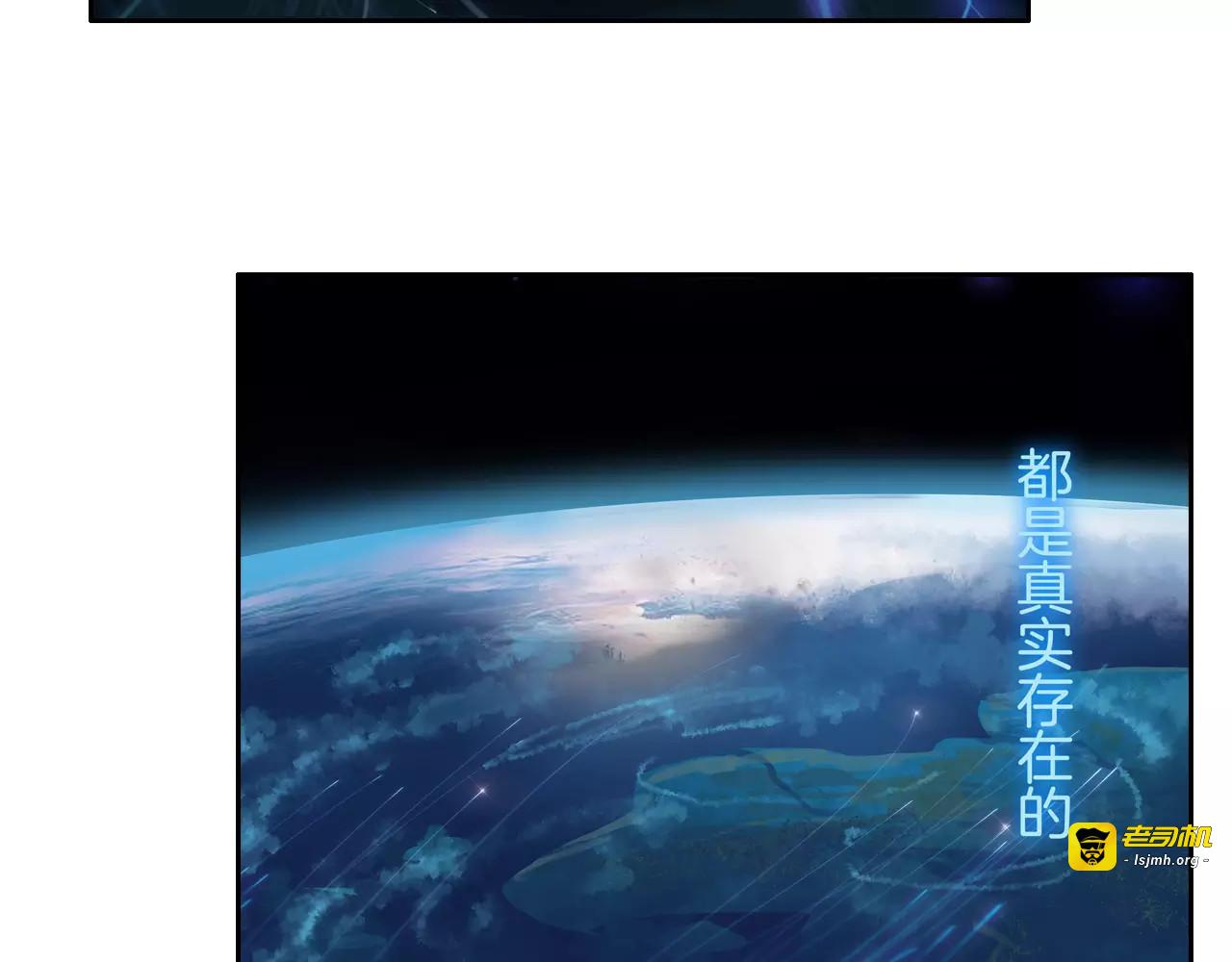 第1话 苏醒 第 7 页