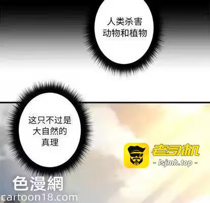 第59话 第 29 页