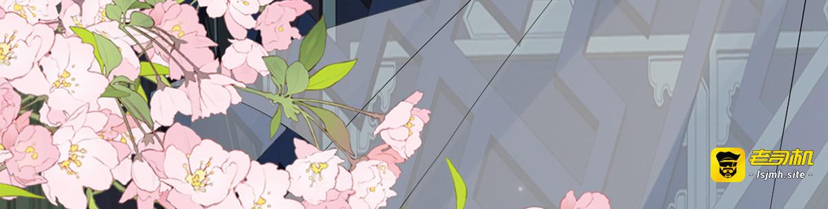 第153话 他身体的味道 第 29 页