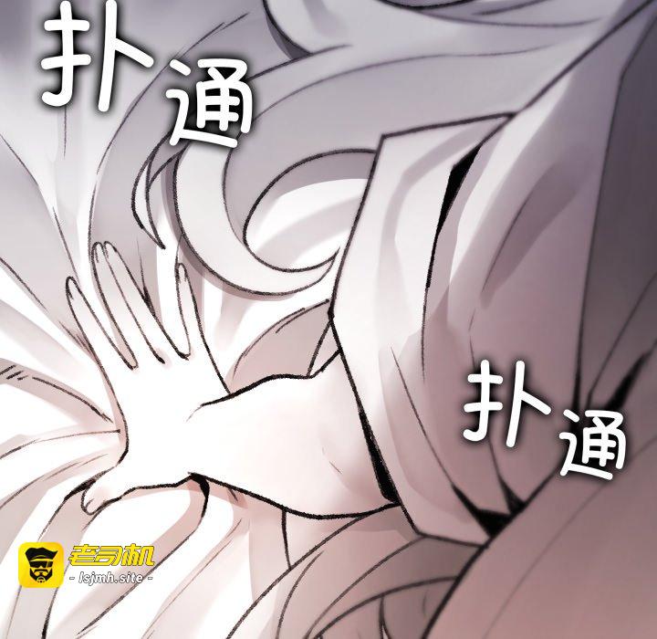 第2话 第 163 页