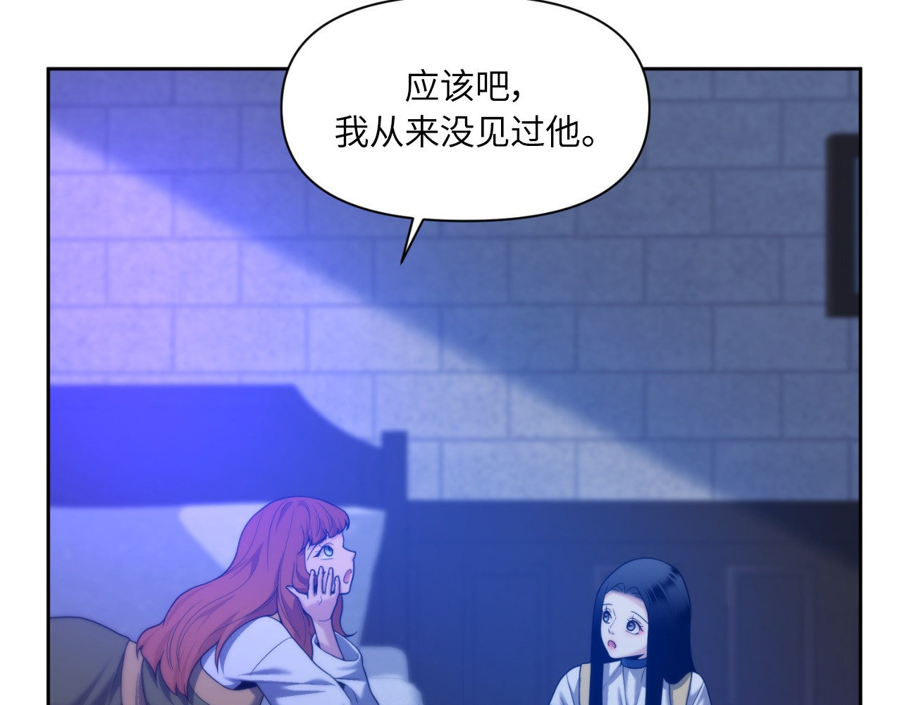第50话 第 136 页