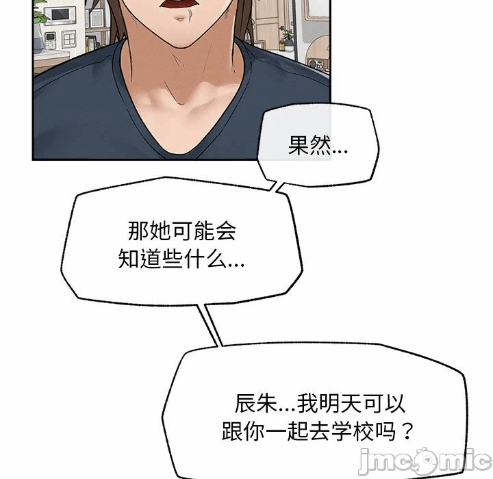 第12话 第 145 页