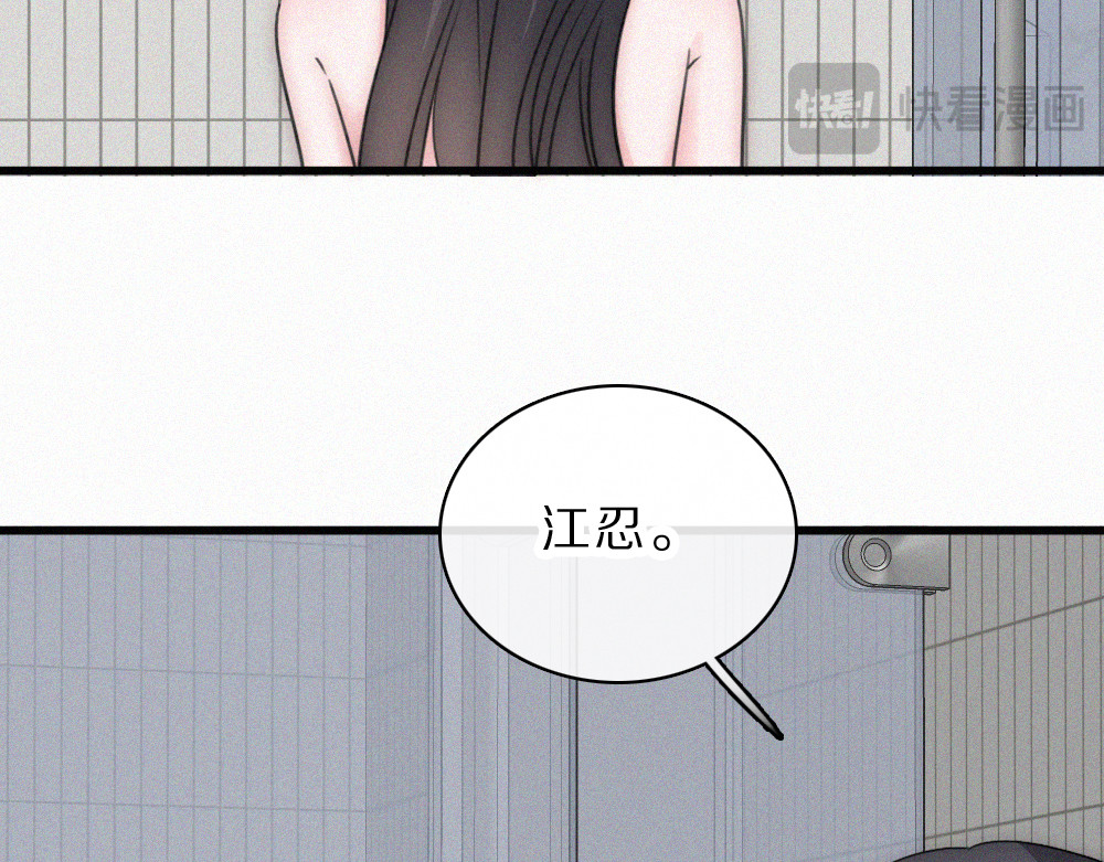 第159话 过夜 第 52 页