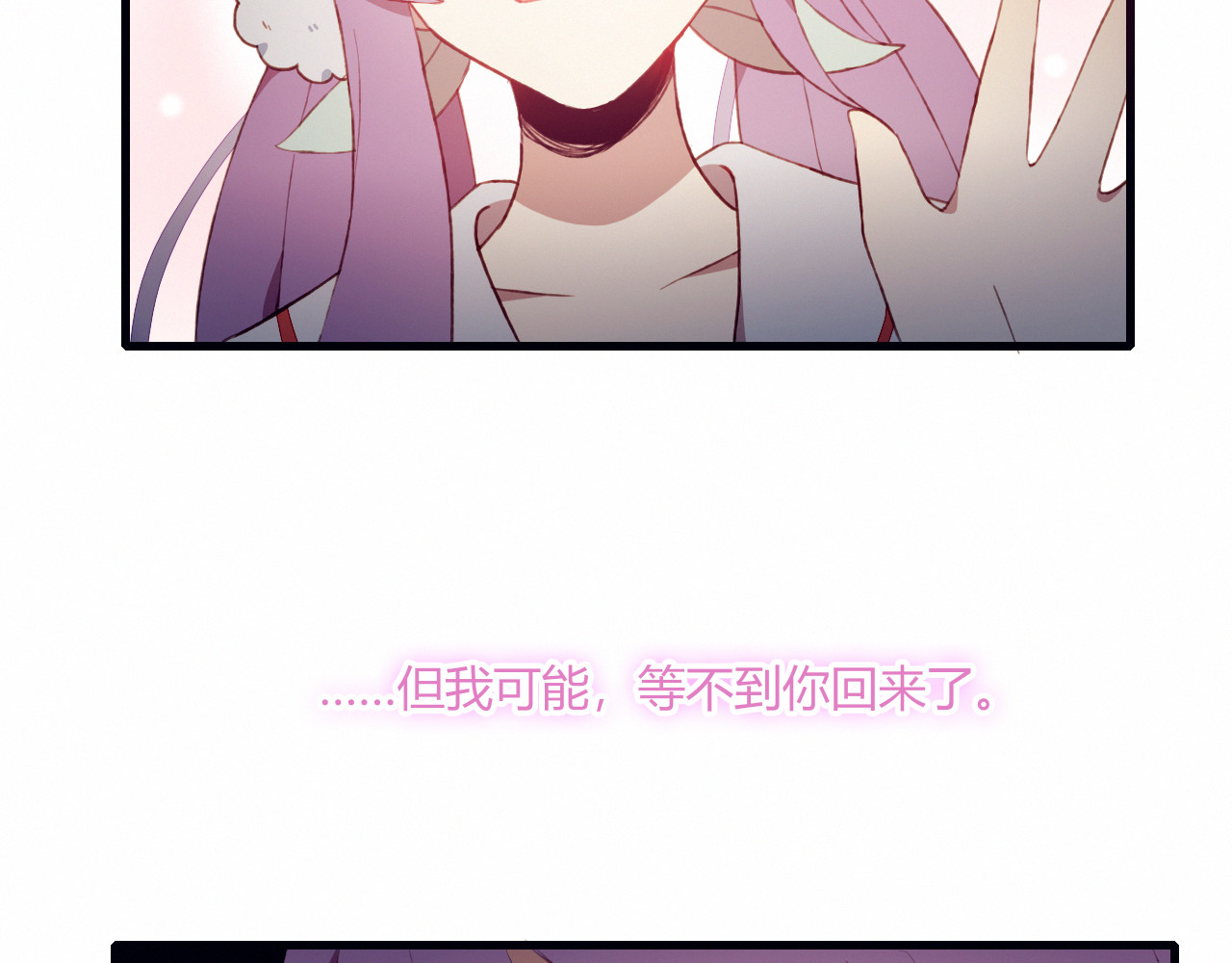 第31话 心意 第 62 页