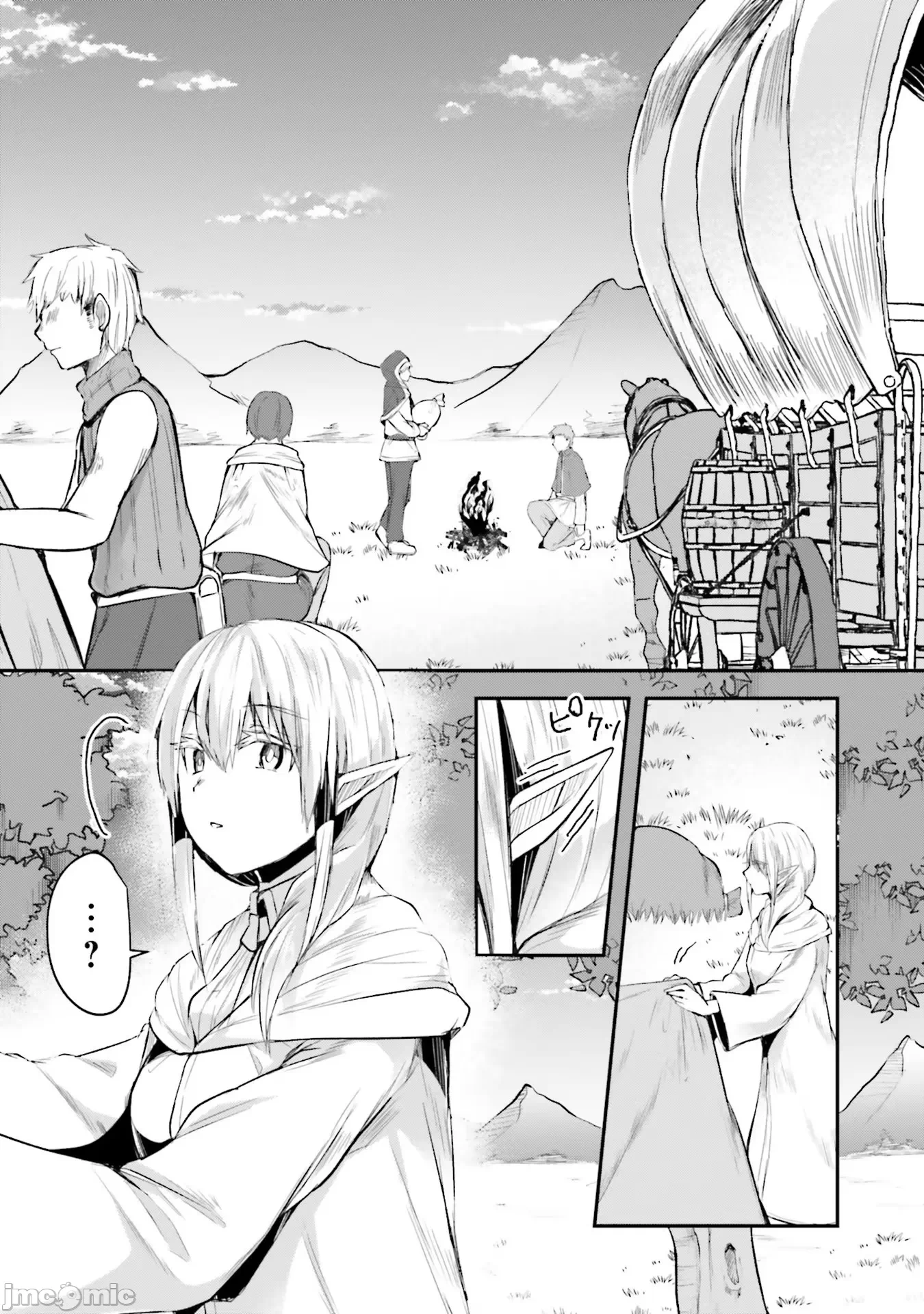 第6话6 第 4 页
