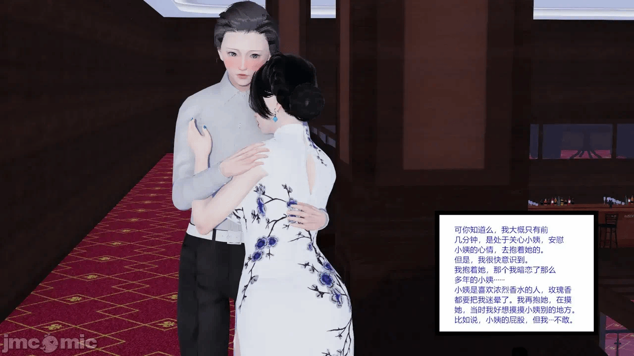 第一话 第 277 页