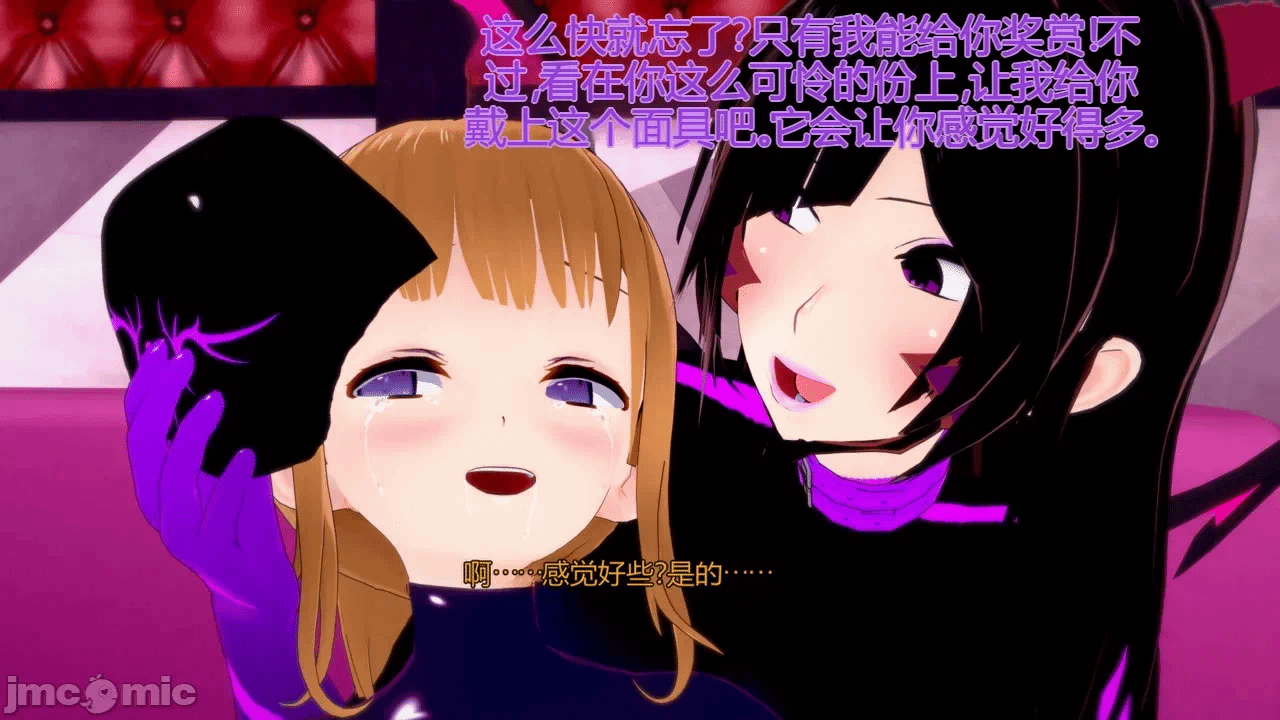 [DarkFlame]_Alice's_First_Victim- 第一话 - 55