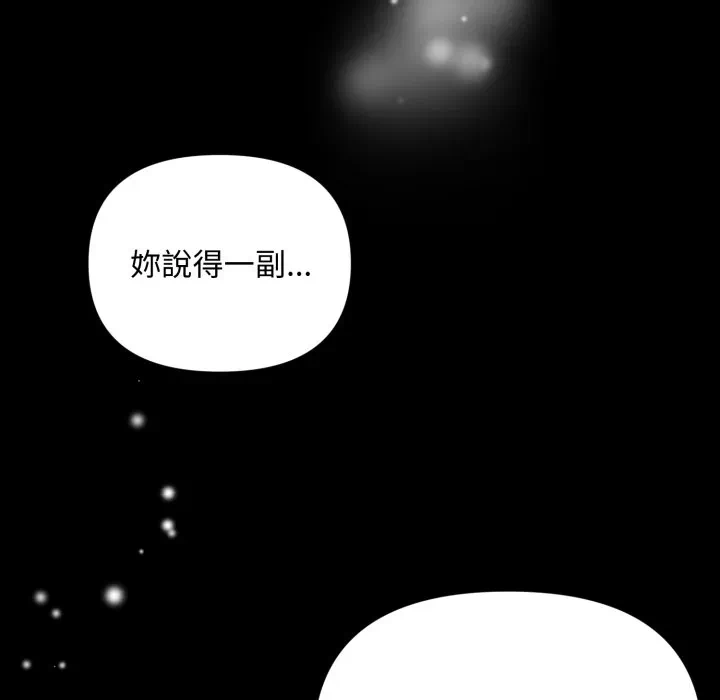 第1话 第 199 页