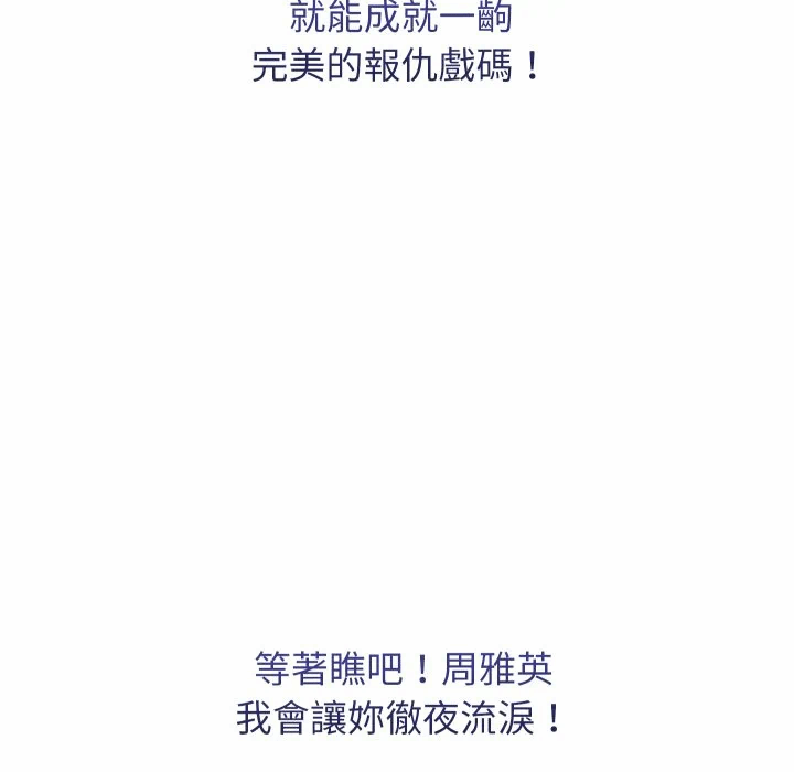 第36话 第 47 页