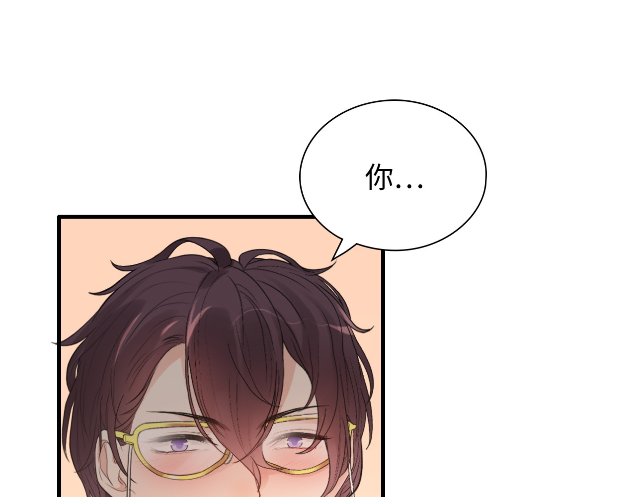 第430话 鸿门宴 第 16 页